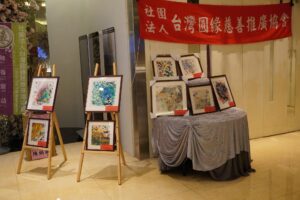 以畫代花展